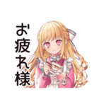 毒舌お嬢様の同人スタンプ♡（個別スタンプ：26）