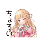 毒舌お嬢様の同人スタンプ♡（個別スタンプ：27）