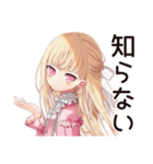 毒舌お嬢様の同人スタンプ♡（個別スタンプ：28）