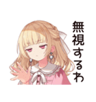 毒舌お嬢様の同人スタンプ♡（個別スタンプ：29）