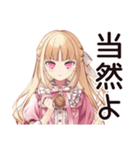 毒舌お嬢様の同人スタンプ♡（個別スタンプ：30）