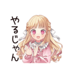 毒舌お嬢様の同人スタンプ♡（個別スタンプ：31）