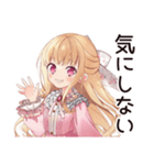 毒舌お嬢様の同人スタンプ♡（個別スタンプ：32）