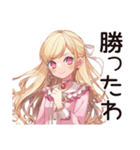 毒舌お嬢様の同人スタンプ♡（個別スタンプ：34）