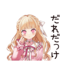 毒舌お嬢様の同人スタンプ♡（個別スタンプ：38）