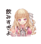 酔っぱらい★毒舌お嬢様（個別スタンプ：4）