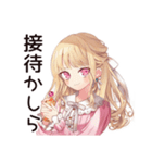 酔っぱらい★毒舌お嬢様（個別スタンプ：6）