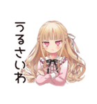 酔っぱらい★毒舌お嬢様（個別スタンプ：8）