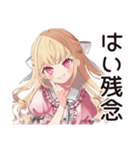 酔っぱらい★毒舌お嬢様（個別スタンプ：10）
