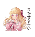 酔っぱらい★毒舌お嬢様（個別スタンプ：12）