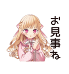 酔っぱらい★毒舌お嬢様（個別スタンプ：13）