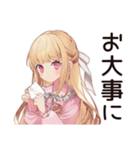 酔っぱらい★毒舌お嬢様（個別スタンプ：14）