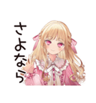 酔っぱらい★毒舌お嬢様（個別スタンプ：15）