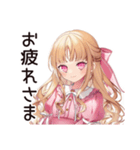 酔っぱらい★毒舌お嬢様（個別スタンプ：20）