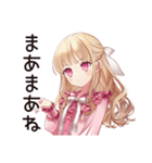 酔っぱらい★毒舌お嬢様（個別スタンプ：21）