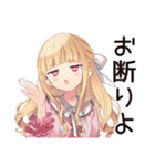 酔っぱらい★毒舌お嬢様（個別スタンプ：22）