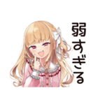 酔っぱらい★毒舌お嬢様（個別スタンプ：24）