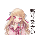 酔っぱらい★毒舌お嬢様（個別スタンプ：25）