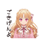 酔っぱらい★毒舌お嬢様（個別スタンプ：26）