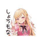 酔っぱらい★毒舌お嬢様（個別スタンプ：30）