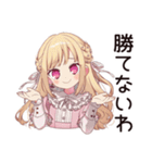酔っぱらい★毒舌お嬢様（個別スタンプ：31）