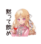 酔っぱらい★毒舌お嬢様（個別スタンプ：38）