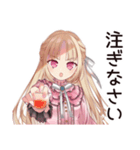酔っぱらい★毒舌お嬢様（個別スタンプ：39）