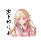 酔っぱらい★毒舌お嬢様（個別スタンプ：40）