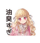 毒舌お嬢様★工場の現場で（個別スタンプ：6）