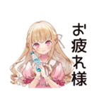 毒舌お嬢様★工場の現場で（個別スタンプ：8）