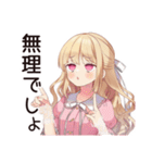 毒舌お嬢様★工場の現場で（個別スタンプ：10）