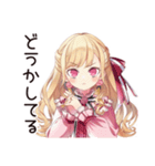 毒舌お嬢様★工場の現場で（個別スタンプ：11）