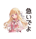 毒舌お嬢様★工場の現場で（個別スタンプ：12）