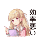 毒舌お嬢様★工場の現場で（個別スタンプ：13）