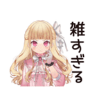 毒舌お嬢様★工場の現場で（個別スタンプ：14）