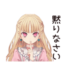 毒舌お嬢様★工場の現場で（個別スタンプ：16）