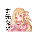 毒舌お嬢様★工場の現場で（個別スタンプ：17）