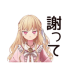 毒舌お嬢様★工場の現場で（個別スタンプ：18）
