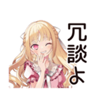 毒舌お嬢様★工場の現場で（個別スタンプ：19）