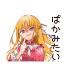 毒舌お嬢様★工場の現場で（個別スタンプ：20）