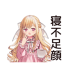 毒舌お嬢様★工場の現場で（個別スタンプ：22）