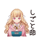 毒舌お嬢様★工場の現場で（個別スタンプ：23）