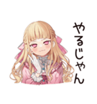 毒舌お嬢様★工場の現場で（個別スタンプ：26）