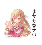 毒舌お嬢様★工場の現場で（個別スタンプ：29）