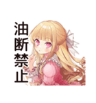 毒舌お嬢様★工場の現場で（個別スタンプ：31）