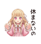 毒舌お嬢様★工場の現場で（個別スタンプ：33）