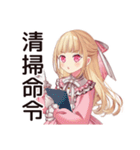 毒舌お嬢様★工場の現場で（個別スタンプ：34）