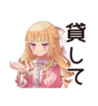 毒舌お嬢様★工場の現場で（個別スタンプ：36）