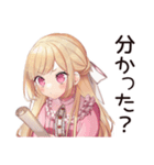 毒舌お嬢様★工場の現場で（個別スタンプ：37）
