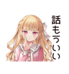 毒舌お嬢様★工場の現場で（個別スタンプ：39）